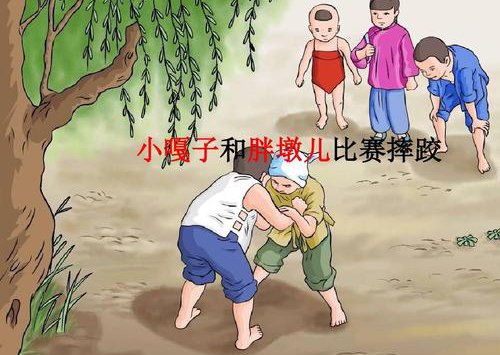 课文《小嘎子与胖墩儿比赛摔跤》的主要内容