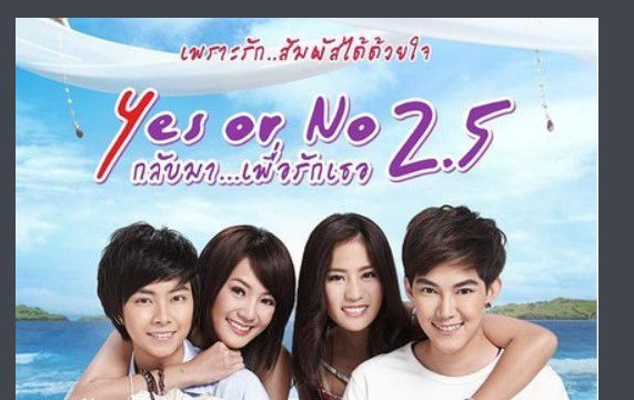 想爱就爱2.5剧情介绍