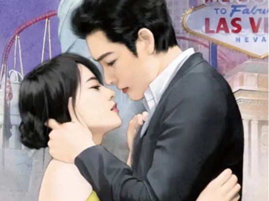 错位关系东哥免费阅读主要内容