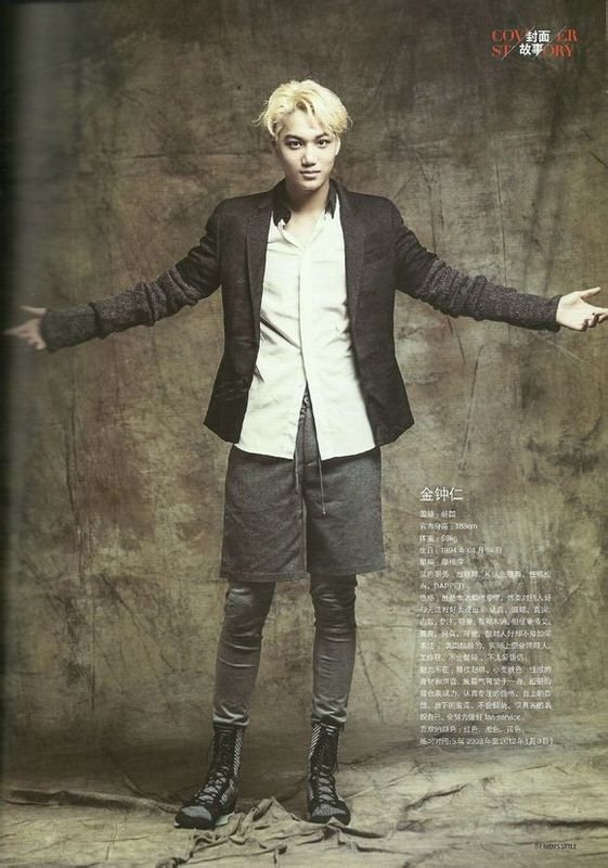 EXO《魅力先生》高清图片