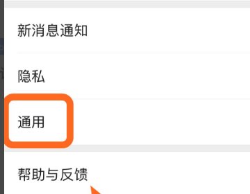 群发微信给好友不建立群聊可以吗