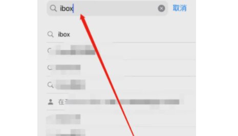 ibox怎么样官网下载?