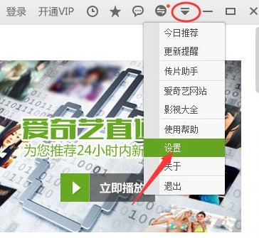 怎么用U盘下载电视剧？