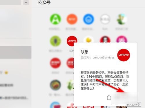 联想电脑售后客服24小时电话是多少啊