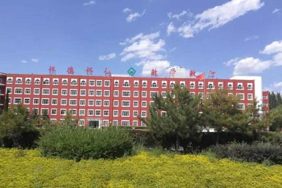 怀仁市2023年中考分数线是多少?