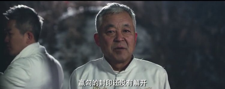 有一部关于僵尸始祖赢勾的电影叫什么，有哪位大神知道？