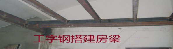 工字钢的标准是什么