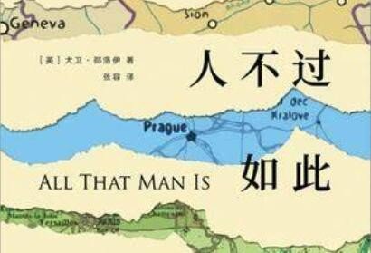 不过如此的意思是什么