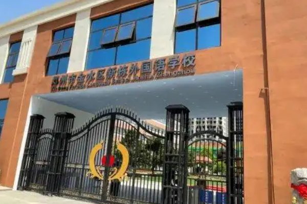 上外附小一年学费多少?