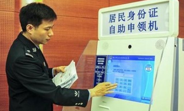 420102开头的身份证是哪里的