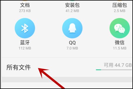 华为p9手机照片在哪个文件夹里面