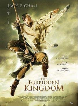 功夫之王2的介绍