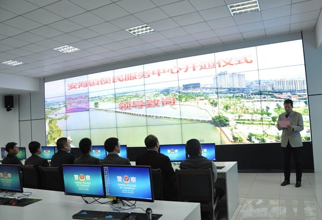 安海论坛的安海论坛介绍