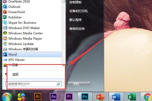 u盘显示0磁道损坏，怎么回事