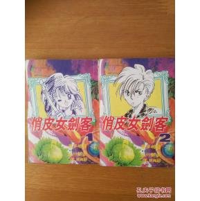 俏皮女剑客的介绍