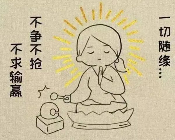 佛系有哪些二字昵称？