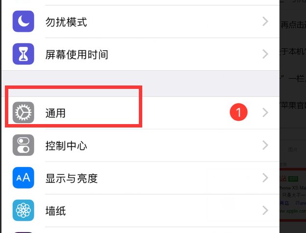 苹果手机序列号在哪里看的到？