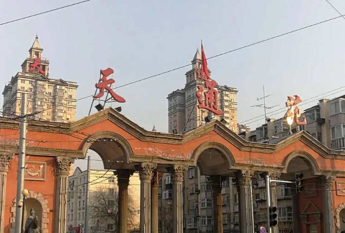 北京天通苑住了多少人