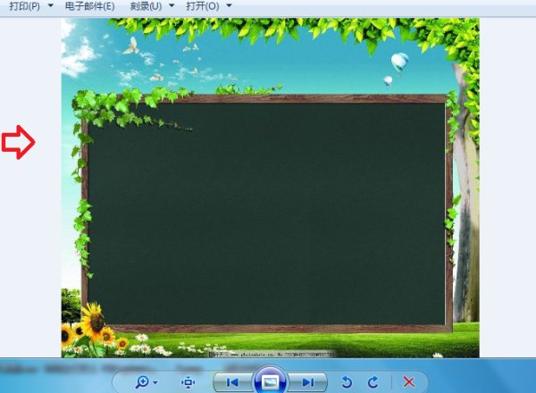 win7系统如何打开电脑上的照片文件？