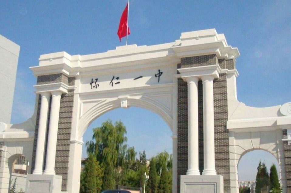 怀仁市2023年中考分数线是多少?