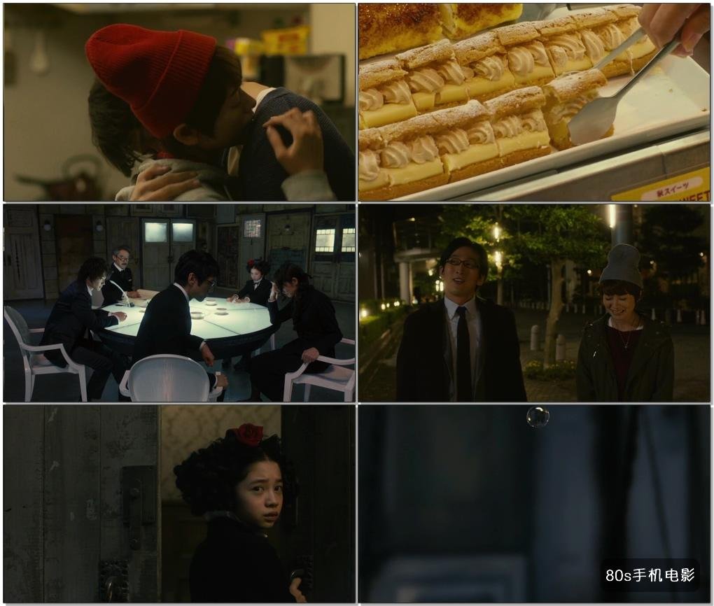 恋爱中毒大作战的剧情简介