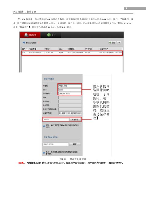 如何建立宽带连接？