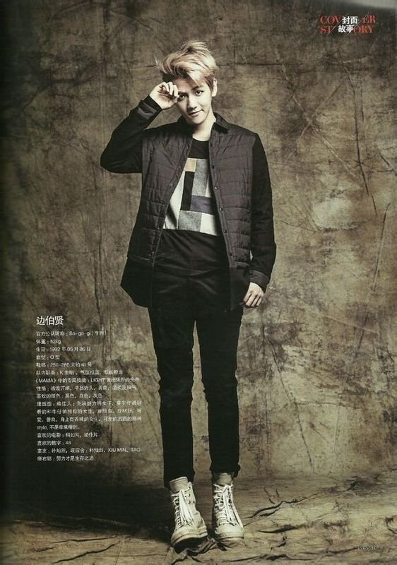 EXO《魅力先生》高清图片