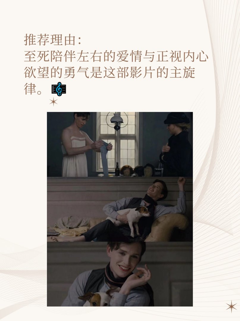 男变女变漂亮的电影