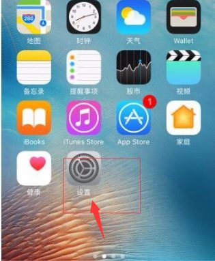 苹果手机的系统怎么看？