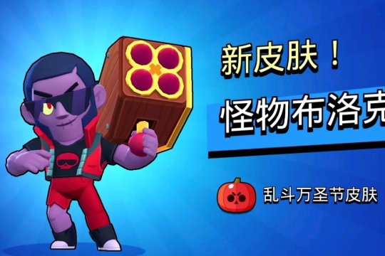 荒野乱斗最强射手排名