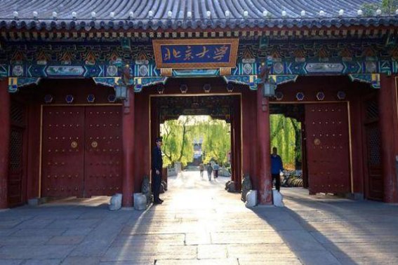 高考考650分能上清华北大吗？