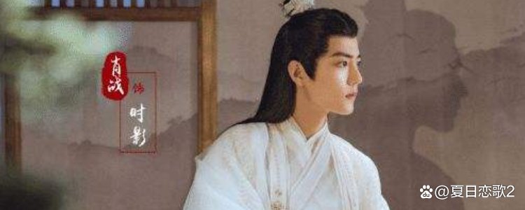 电视剧玉骨遥在哪个平台播出呢？