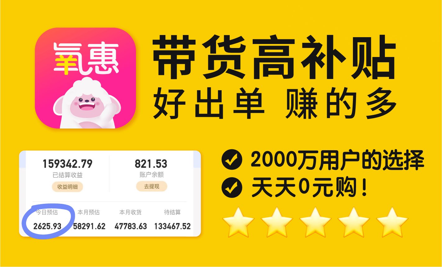 淘宝返利网返利最好的app是哪个