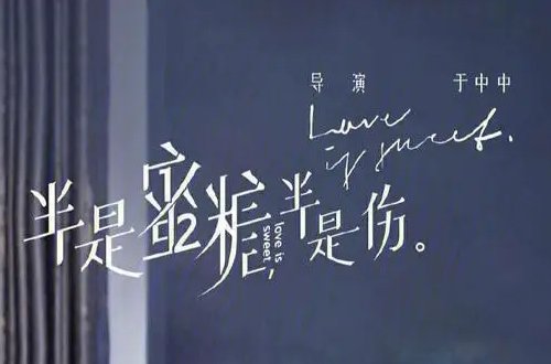 罗云熙白鹿合作的电视剧