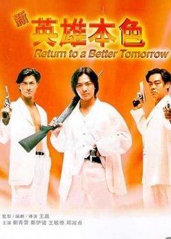 火战场的影片评价