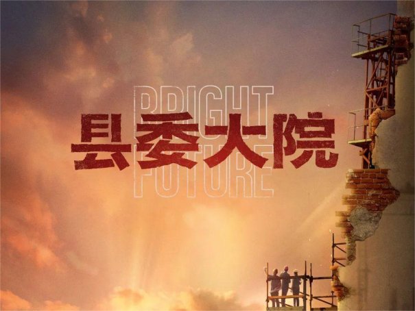 任程伟主演过的电视剧