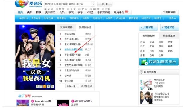 中国电信怎么下彩铃？