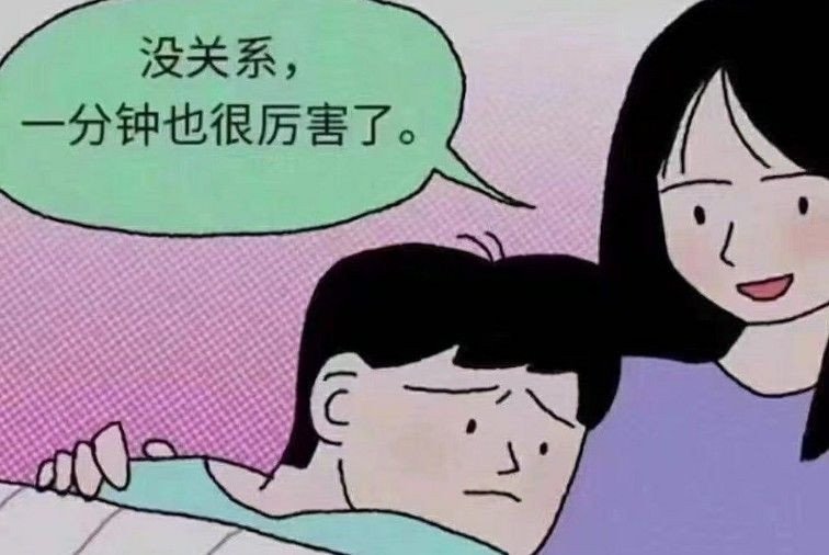我的很大你忍一下表情包大全