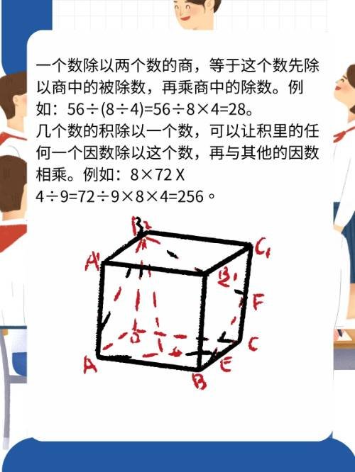 8加8除以4等于几?
