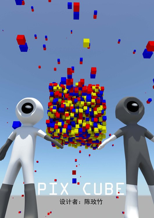 澹台无竹的人物设定