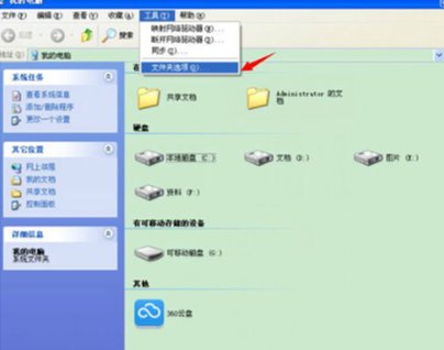 如何删除电脑桌面上的autorun. inf程序文件