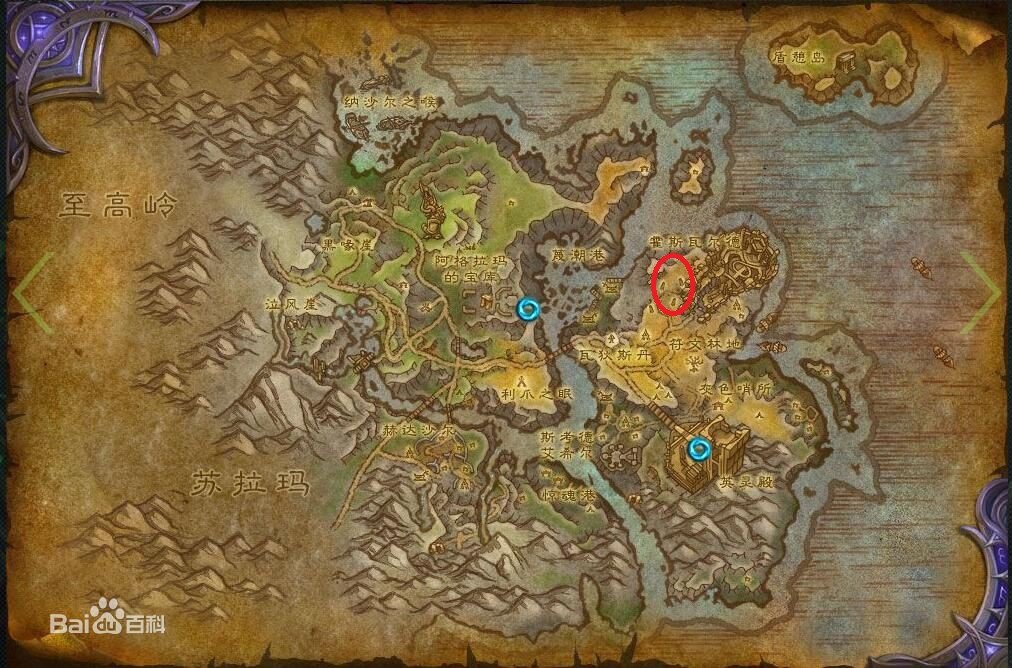 WOW通缉无名君王在哪