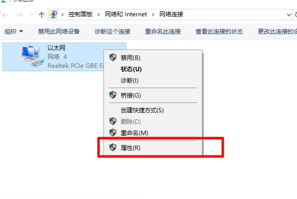 为什么我的电脑IP地址会自动改变？
