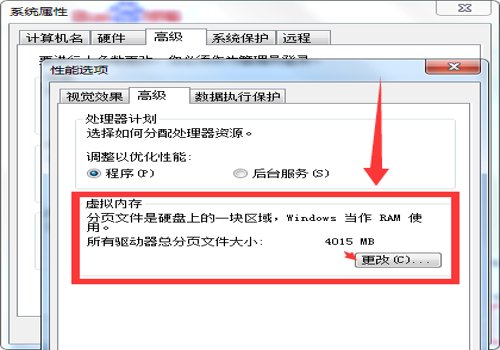 虚拟内存过低怎么办？