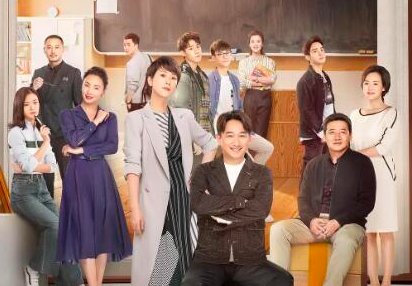 黄磊演的电视剧