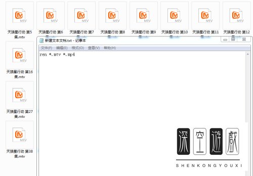 芒果TV怎么转换视频格式?