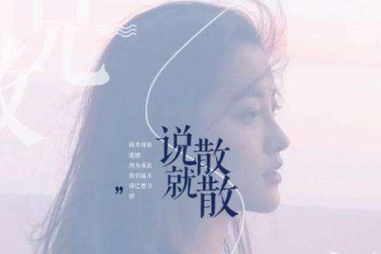 2018年最火的歌曲有哪些