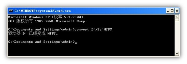下载游戏时 迅雷提示当前分区不支持大于4G的文件，请选择NTFS格式分区。时怎么回事？