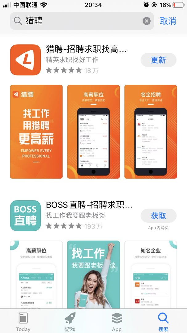 猎聘网的人才测评系统怎么登陆啊，明明注册了猎聘网了的
