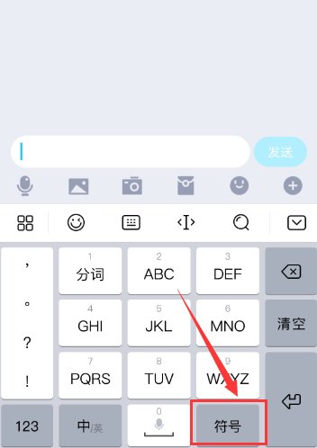 ღ符号怎么打出来